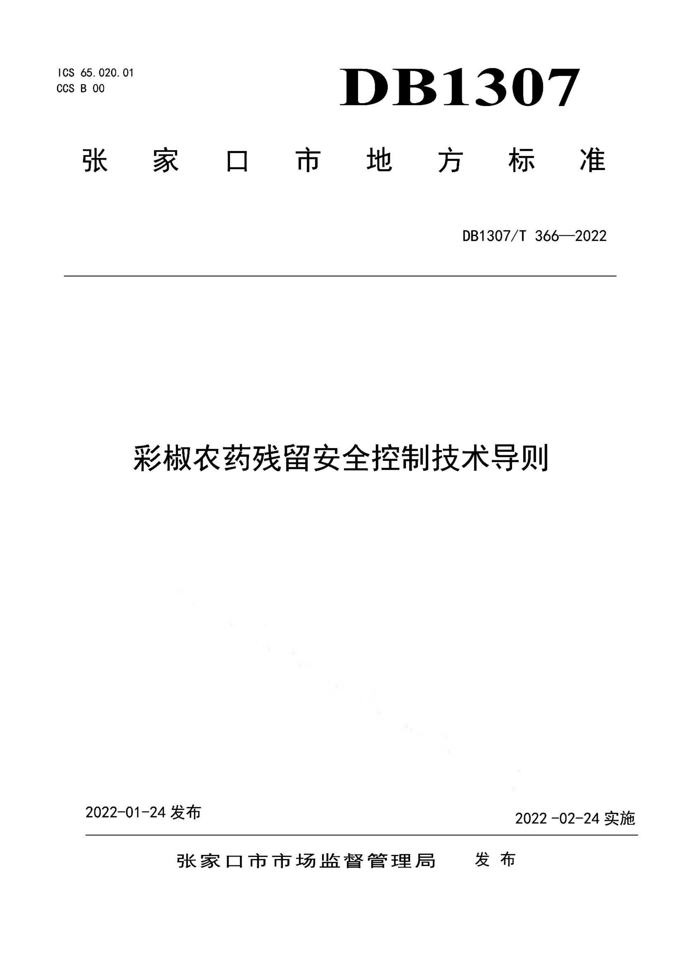 资源详情图